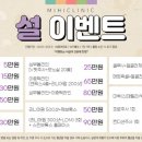 미하이의원천안 이미지
