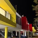 기타조형물 1 | 라바풀빌라 | 보령 풀빌라 전객실 오션뷰 펜션 201호 솔직후기