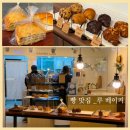 루베이커