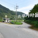 무거로와 이미지