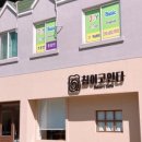 침이고인다