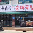 GS25 천안성정점 이미지