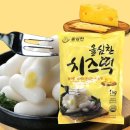 올찬 쇼핑하우