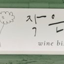 작은뜰