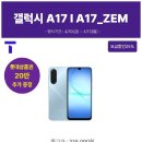 롯데하이마트(주) 서수원점 이미지