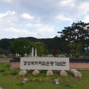 포항시 관내 선정비 | 왜 안동에는 독립투사가 많았을까?