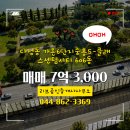 중흥시티공인중개사사무소 | 리브공인중개사사무소 다정동 아파트 가온6단지중흥S-클래스센텀시티 매매 7억 3,000