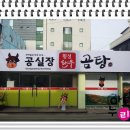 아토누리