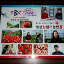 태성농장 이미지