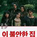 김*정 이미지