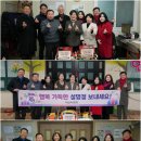 꿈자리지역아동센터 이미지