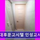 인성고시텔 - 북구 서방로19번길 10-3 | 광주 고시원 정보 추천 전대후문고시텔 인성고시텔 안전하고 쾌적한 고시텔 환경