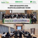 동명대 상담·임상심리학과 신입생, 부산광역시청소년상담복지센터 기업 탐방
