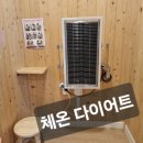점핑퀸 이미지