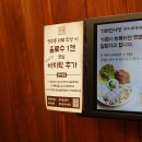 누리칼국수 | 청주 칼국수 맛집 복대동 가화바지락칼국수보쌈 점심한상 솔직 후기