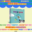 마법의언덕 이미지