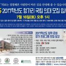 서초대로54길 29-30 이미지