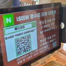 패스터틀 | 삼척 수제버거 맛집 '매드파파' 터틀버거 솔직후기