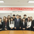 구성모터스 이미지