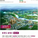 보람동 호려울마을 8단지 이미지