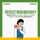 튼튼우리의원 네이버블로그