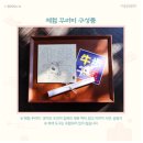 세화방역