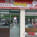 굿모닝마트(롯데슈퍼G춘천) 이미지