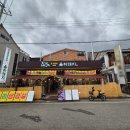 UR(김해시)-[율하7로]-하-1 | 김해 율하 미나리 삼겹살 <율하돼지>