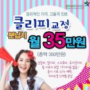 상무스타치과병원 이미지