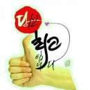 유수암마을 이미지