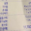 달구나마카롱