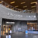 501타워 | 상하이 타워몰 소양생전 바삭 촉촉한 만두 후기에요