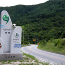 갑산2리 이미지