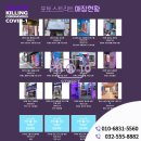 라돌체비타&포토스트리트