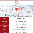 동인세탁 이미지