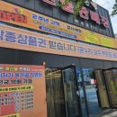 상주축산물판매장 - 9900 | 상주축산물판매장