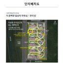 어반파크