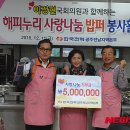 조곡무료급식소 이미지