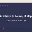 영어로 자동 변환 - 한국인의 습관 표현 이미지