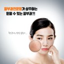 더블유피부과의원 이미지