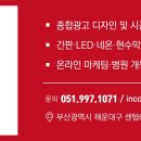 사상퍼스트이비인후과 이미지