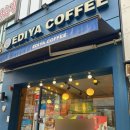 이디야(부천송내점) 이미지