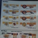 봉구비어 고한사북점 이미지