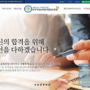 한국교육능력진흥원 이미지