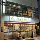 철마뒷고기2호점 | [래미안포레스티지맛집] 철마뒷고기 온천2호점 후기. 추천메뉴