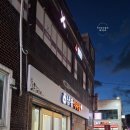 부일식육점 이미지