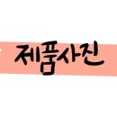네츄럴트리트 네이버블로그