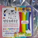 보배유가공방