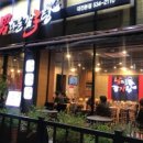 남다른감자탕대전유천점 이미지