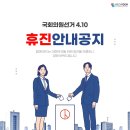 군포본플란트치과의원 이미지